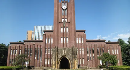 Top 5 Universities In Japan