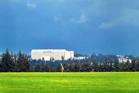 Çukurova Üniversitesi