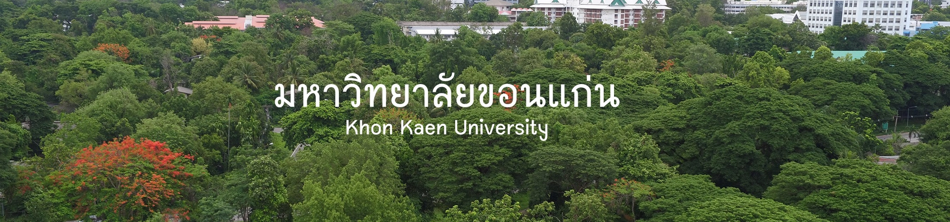 Khon Kaen University