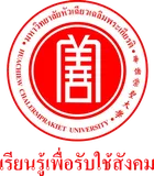 Huachiew Chalermprakiet Üniversitesi