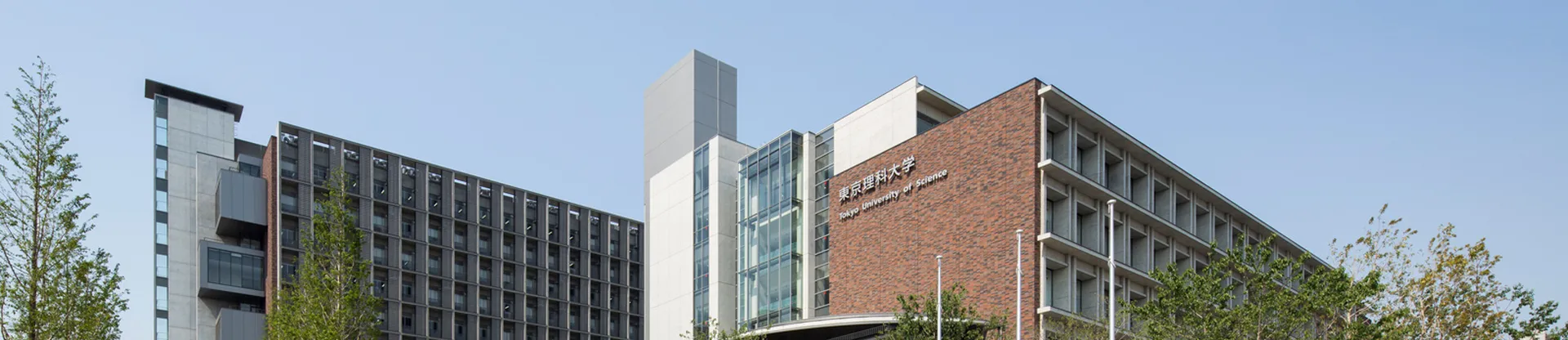 Tokyo University of Science