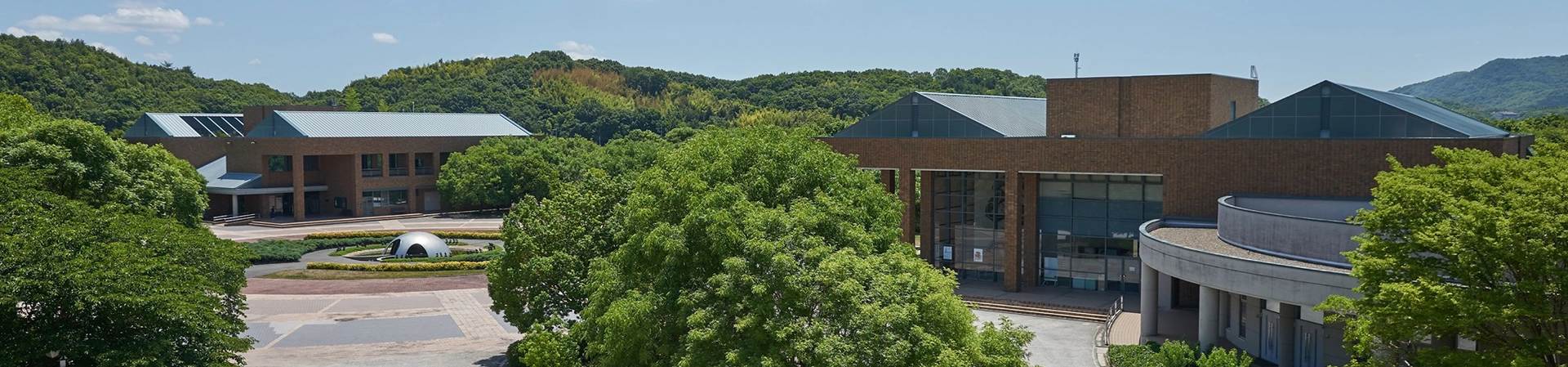 Okayama Şehir Üniversitesi