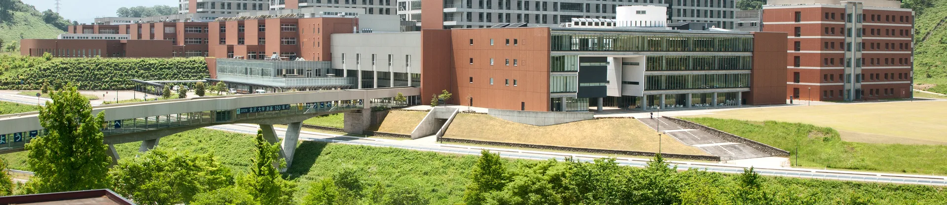 Kanazawa University