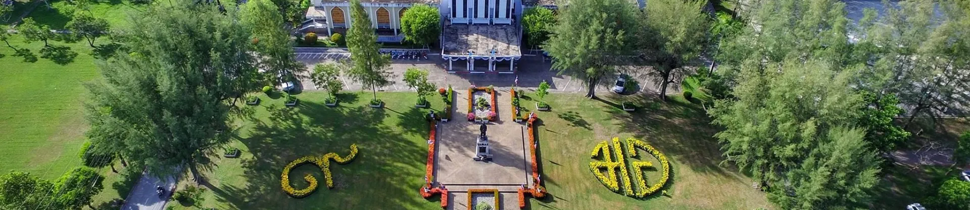 Prince of Songkla University