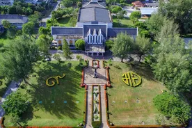 Prens Songkla Üniversitesi