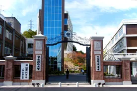 Okayama University of Science