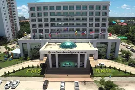 Rajabhat Maha Sarakham Üniversitesi