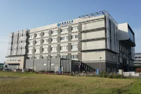 Osaka Prefecture University