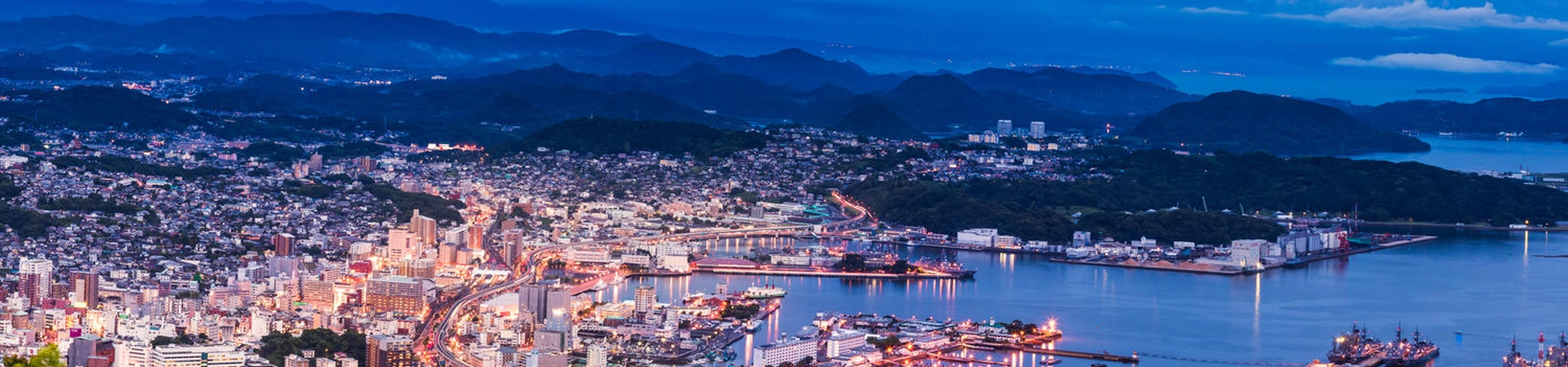 Nagasaki Üniversitesi