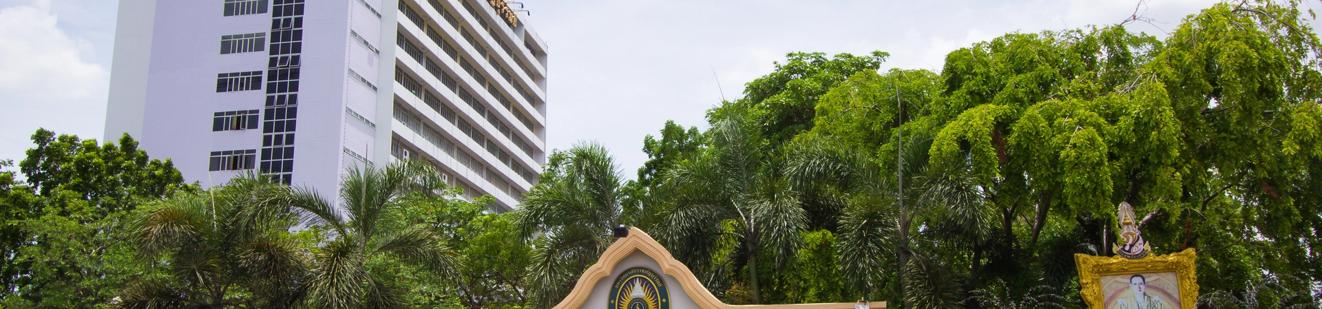 Buriram Rajabhat Üniversitesi