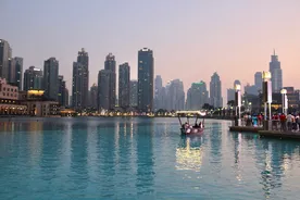 Birlesik Arap Emirlikleri - Online İş, Yönetim ve Hukuk Bölümler