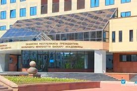 Academy of Public Administration