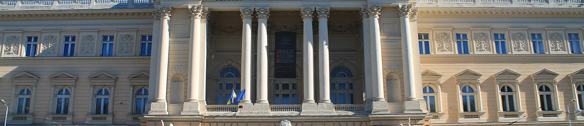 Lviv Ulusal Ivan Franko Üniversitesi