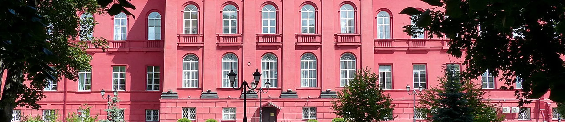 Kiev Ulusal Taras Shevchenko Üniversitesi