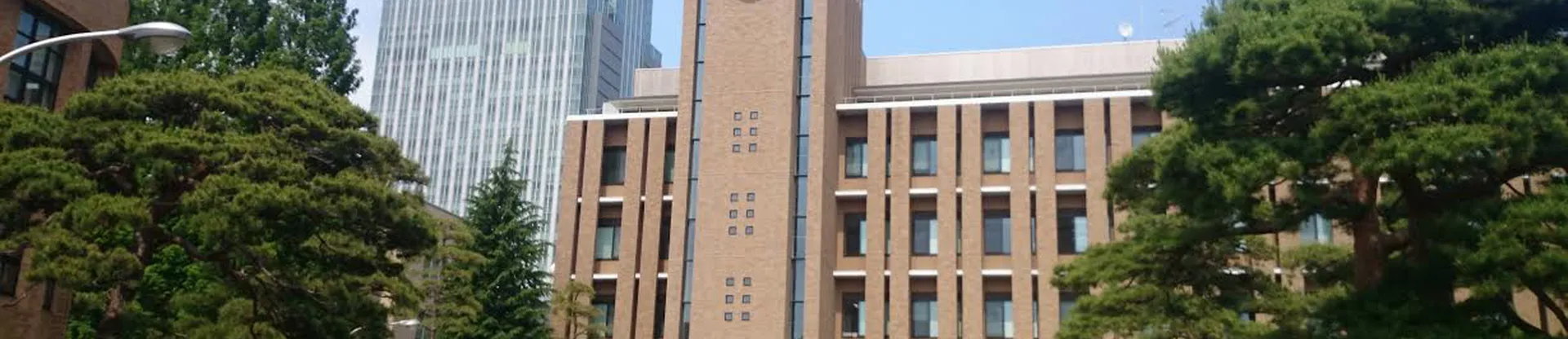 Tohoku Üniversitesi