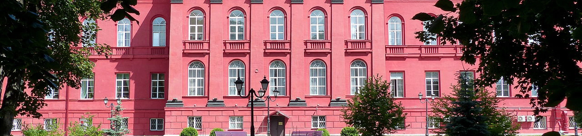 Kiev Ulusal Taras Shevchenko Üniversitesi