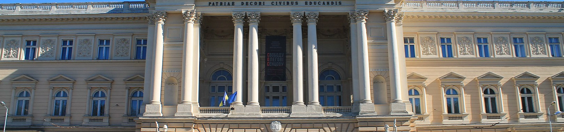 Ivan Franko National University of Lviv