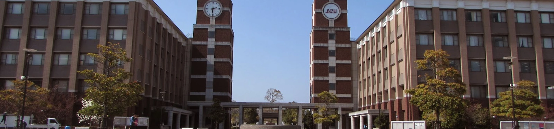 Ritsumeikan Asya Pasifik Üniversitesi