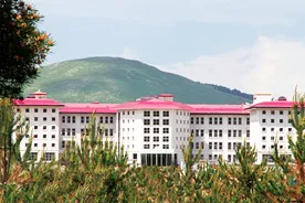 Ardahan Üniversitesi