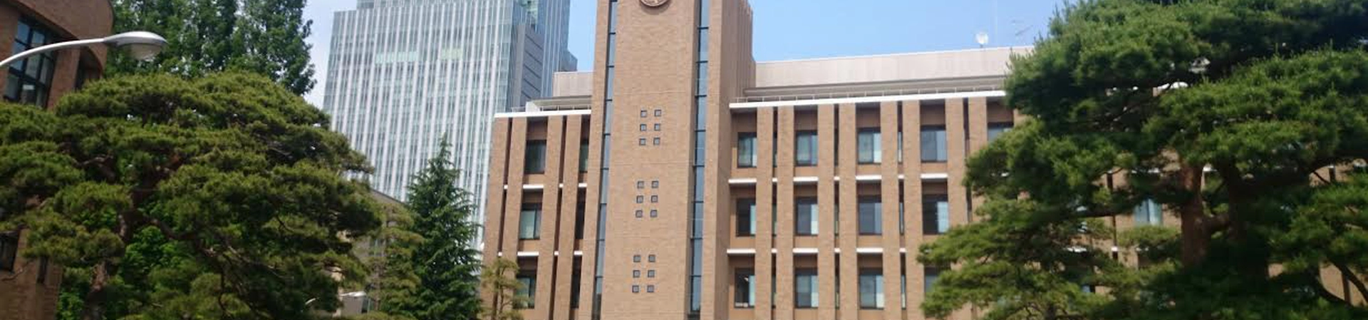 Tohoku Üniversitesi