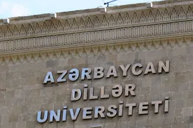 Azerbaijan University of Languages