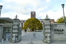 Bachelor Kyoto University