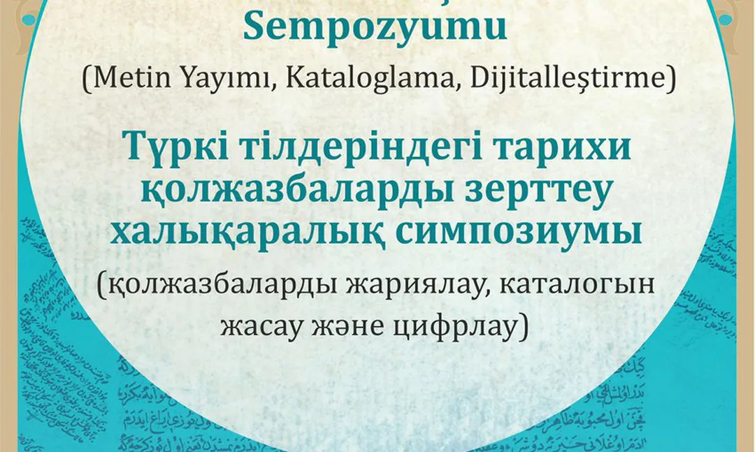 Uluslararası Türkçe Tarihî Metin Araştırmaları Sempozyumu