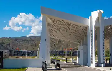 Erzincan University