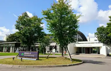 Akita International University