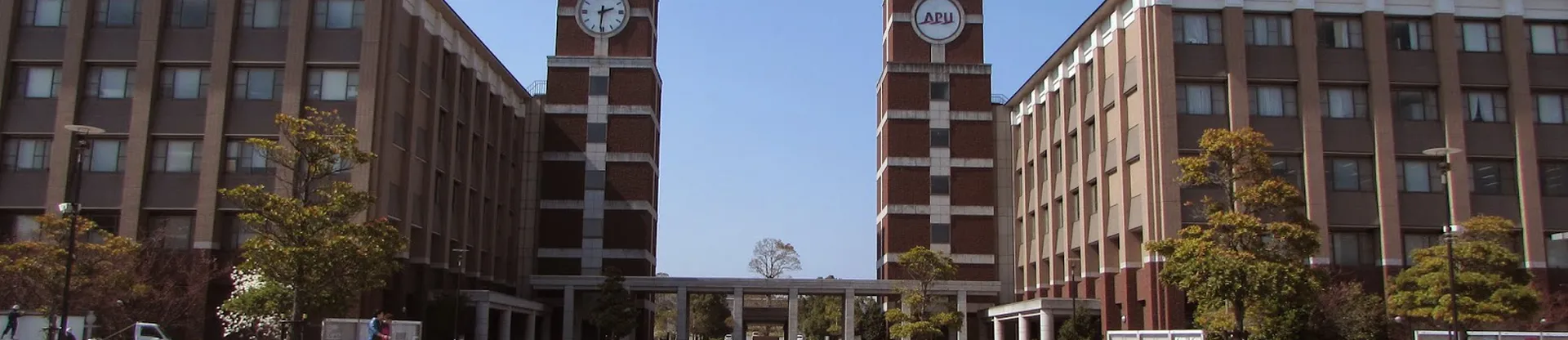 Ritsumeikan Asya Pasifik Üniversitesi