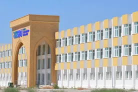 Cyprus Social Sciences University