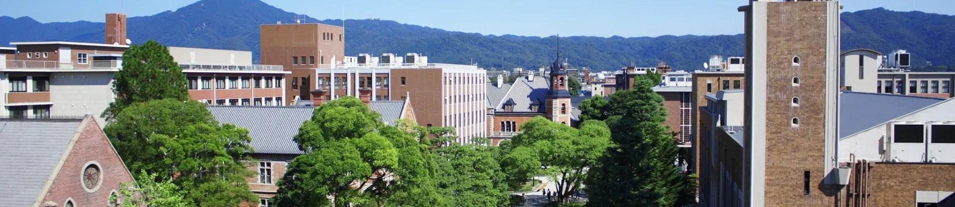 Doshisha Üniversitesi