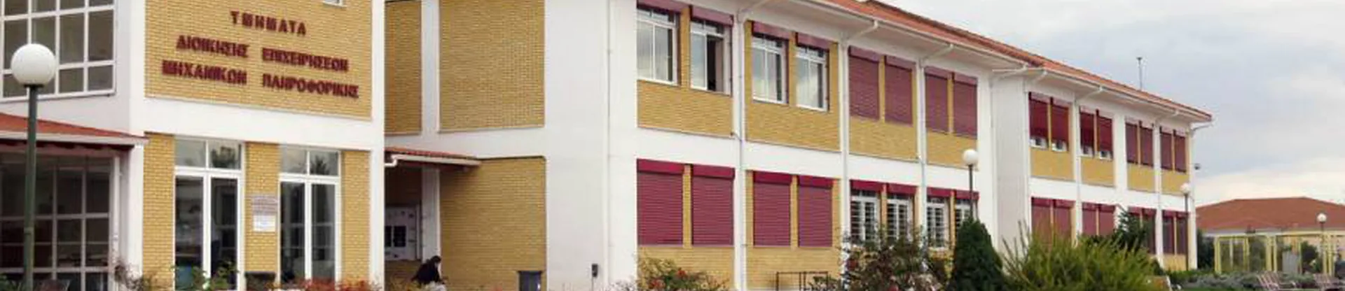 Teselya Teknolojik Eğitim Enstitüsü