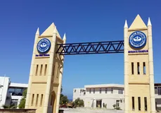 Kıbrıs İlim Üniversitesi