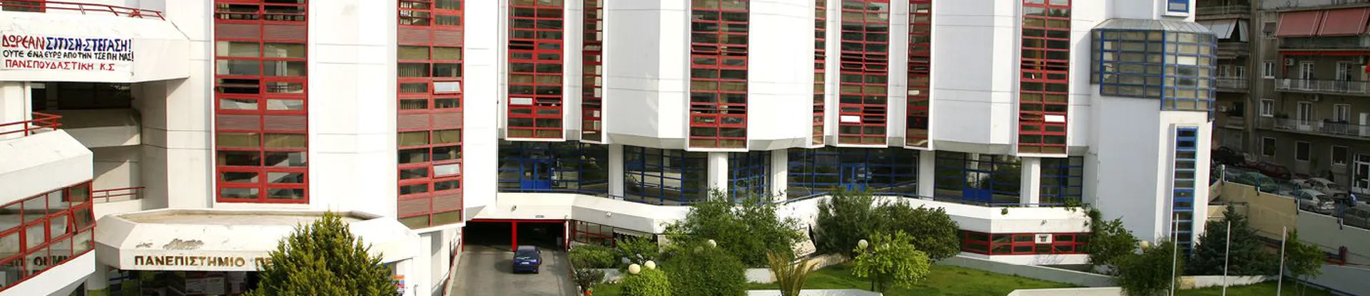 University of Piraeus