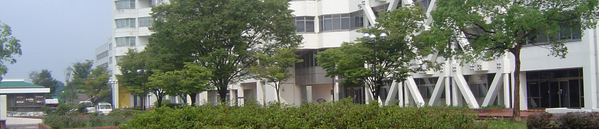 Toyohashi University of Technology