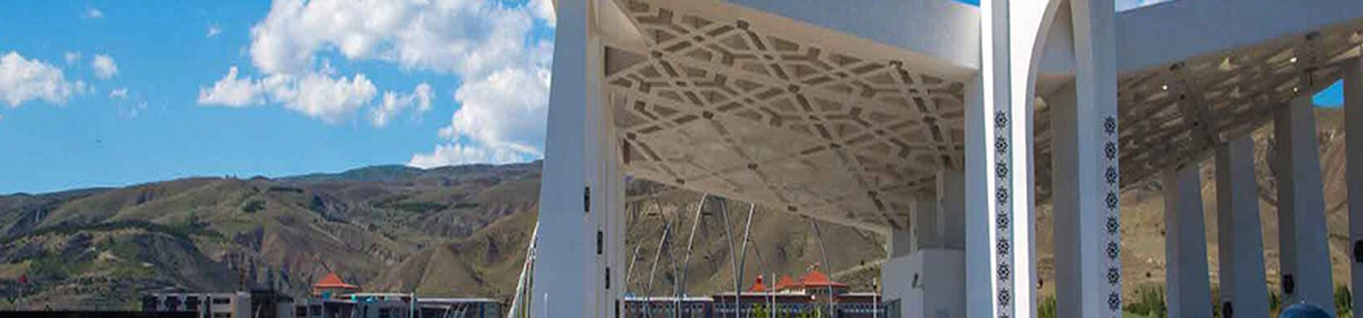 Erzincan Binali Yıldırım Üniversitesi