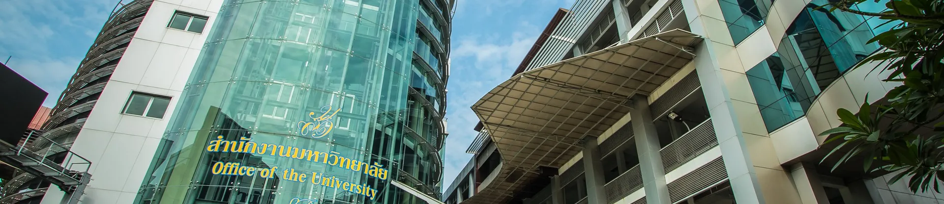 Suan Dusit Üniversitesi