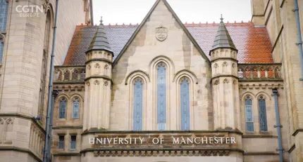 What You Need To Know About The University of Manchester