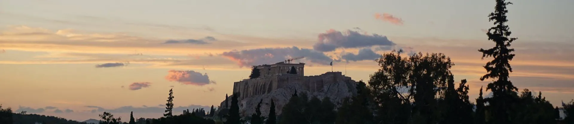 College Year In Athens