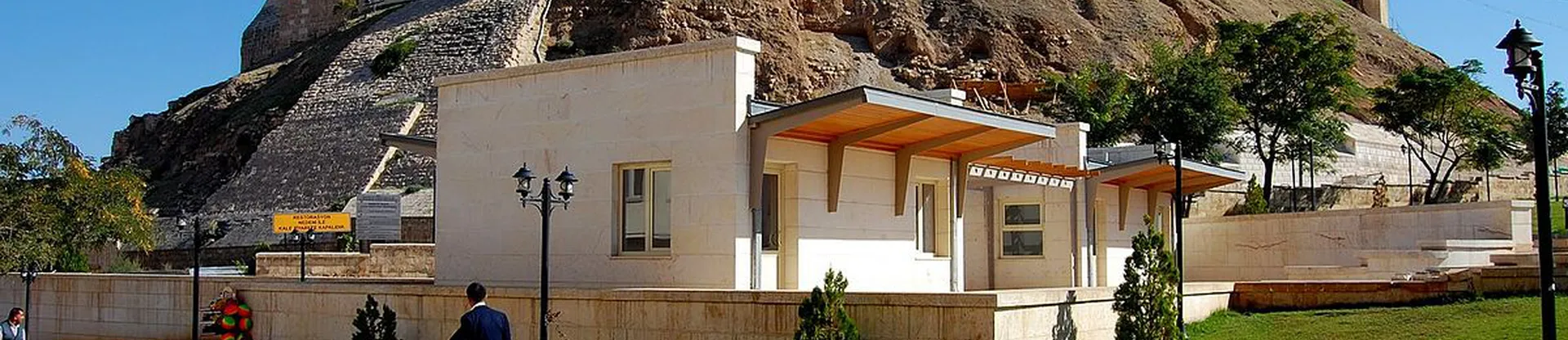 Gaziantep İslam Bilim ve Teknoloji Üniversitesi