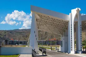 Lisans Erzincan Binali Yıldırım Üniversitesi - Türkiye, Erzincan