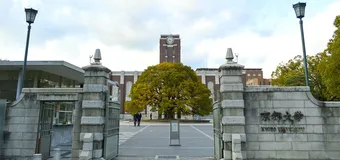 Kyoto Üniversitesi