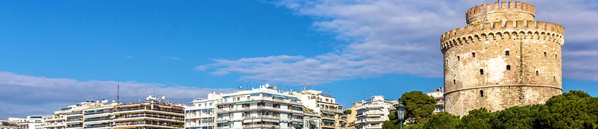 Aristoteles Üniversitesi