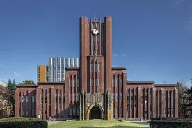Tokyo Üniversitesi