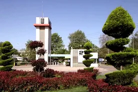 Gebze Teknik Üniversitesi