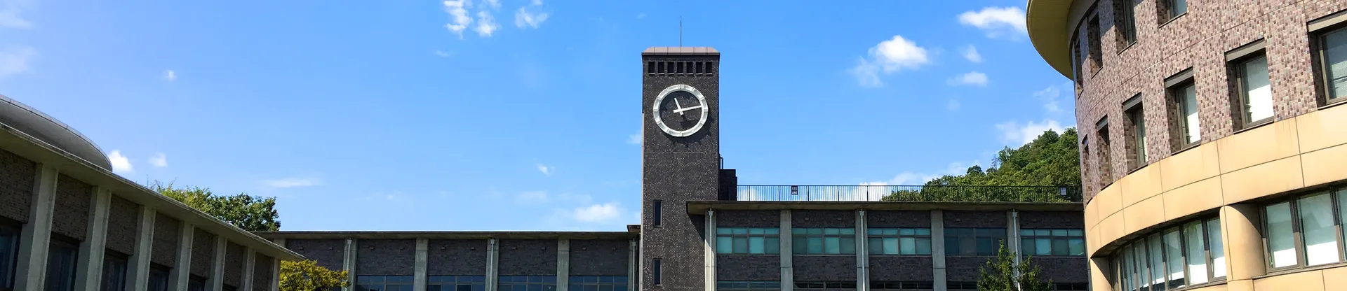 Ritsumeikan Üniversitesi