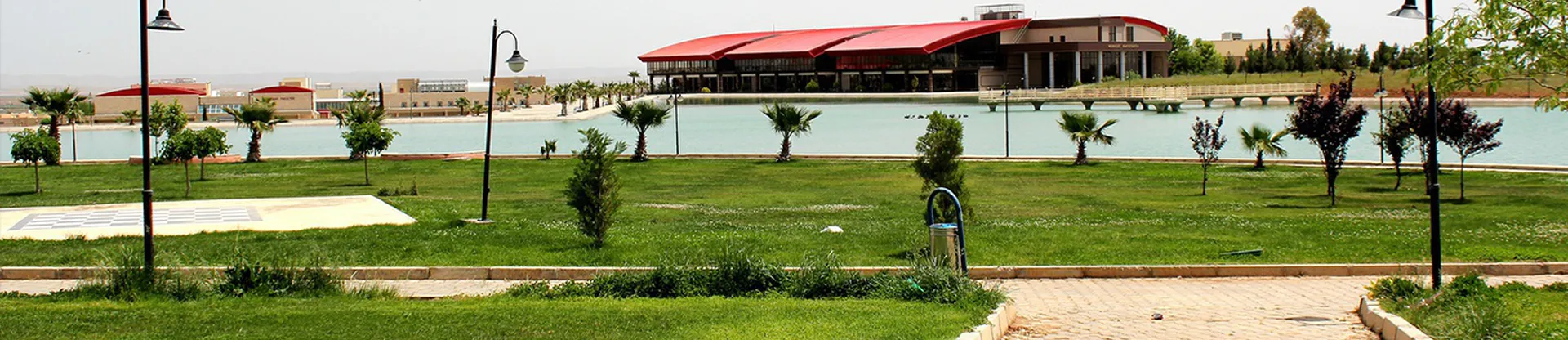 Harran Üniversitesi