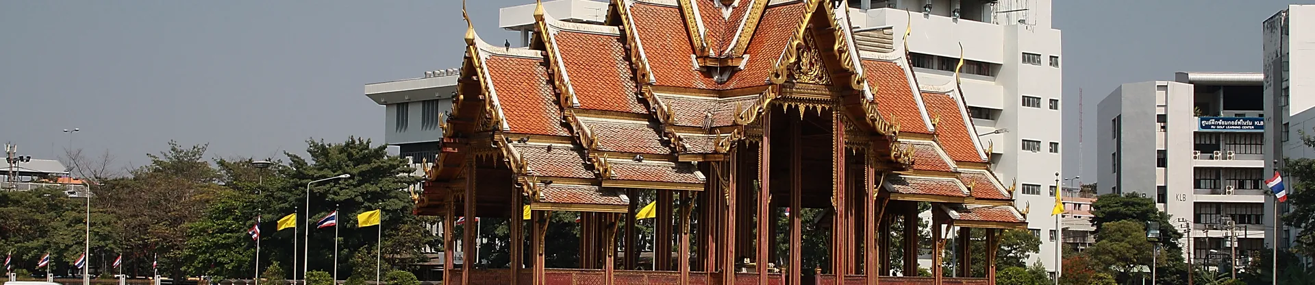 Ramkhamhaeng Üniversitesi