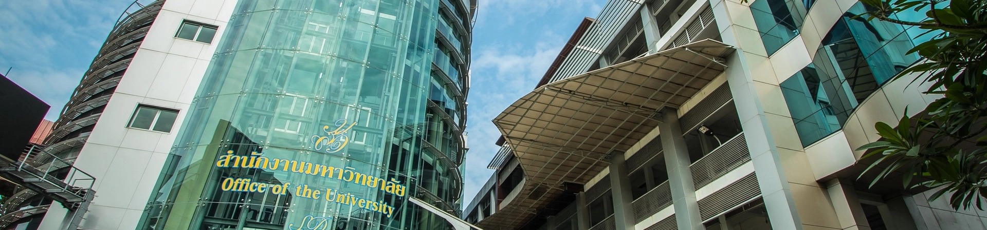 Suan Dusit Üniversitesi